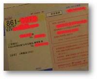 お年玉付き年賀はがきで、現金化(*ﾟ▽ﾟ)ﾉ