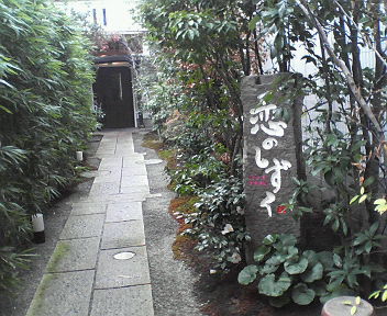カールはお留守番☆マミィはお出かけ