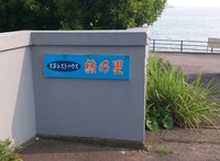 ★第2回アーティスト村開催