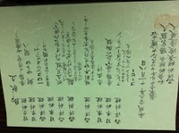 2012年05月04日