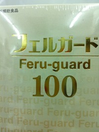 認知症を改善し仕事復帰！