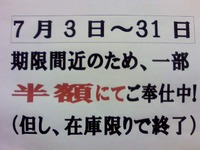 2010年07月19日