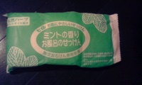 2010年10月02日