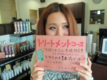 プレゼント