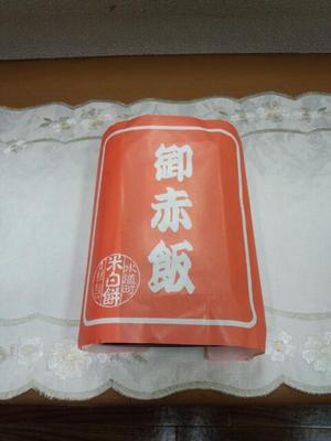 頂きました