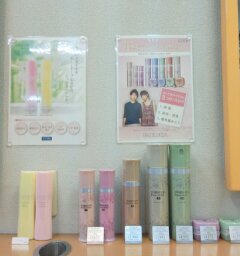 鹿子木店にも揃ってます