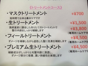 ~お知らせ~