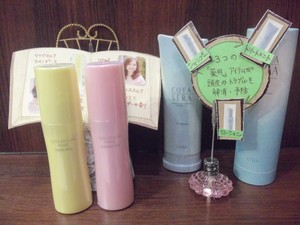 ~お知らせ~
