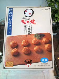 大阪お土産
