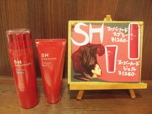 スーパーハード