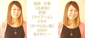 スタッフ写真を更新しました!!