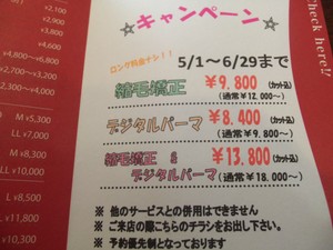~お知らせ~