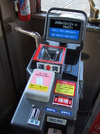 長崎の路面電車値上げ。