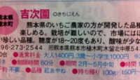 じゃらん3月号