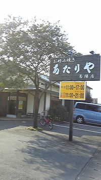 懐かしい