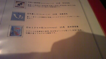 プレゼント