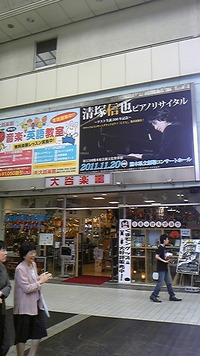 信号ラッパ