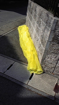 無くなっている