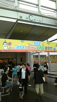 RKKイベント