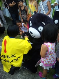 RKKイベント