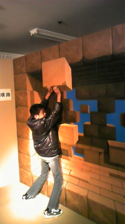 トリックアート