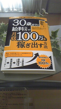 本のプレゼント