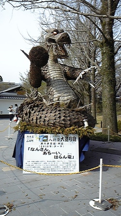 桜の馬場