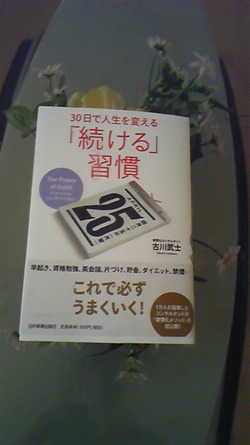 読書