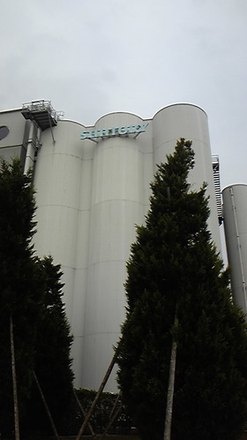 サントリービール工場