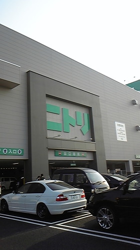 ニトリ