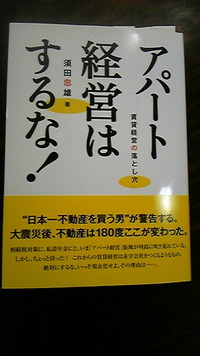 読書
