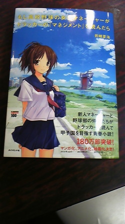読書