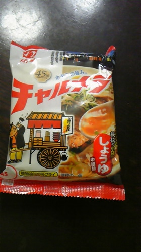 昼食