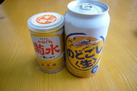 ●　ゴールデンウイーク！