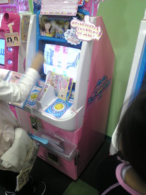 ラブandベリー恐るべし(^_^;)