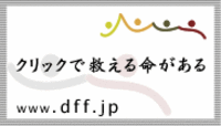 ●激安夜バス