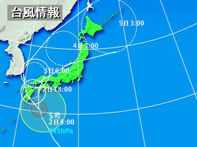 ●台風来熊?
