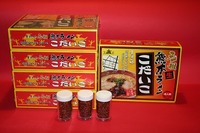 こだいこのみやげらーめんをゲット