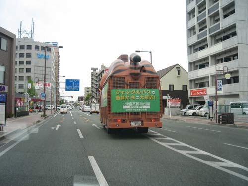 なんか〜走っとる〜〜〜!