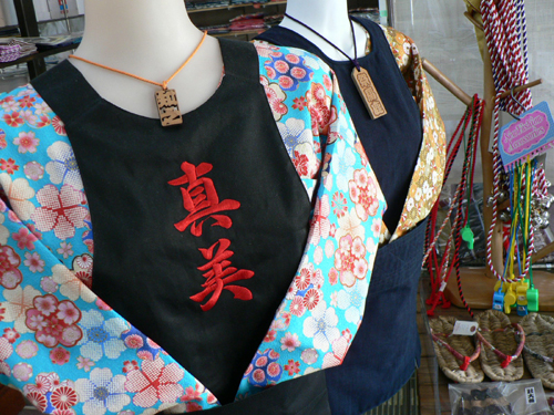 祭用品の販売!!