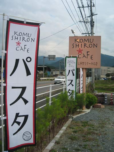 パスタの美味しいお店!