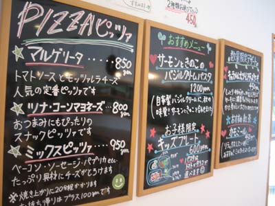 パスタの美味しいお店!