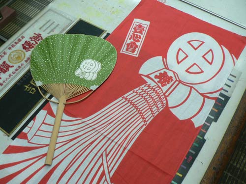 城山一心會様の御紹介!