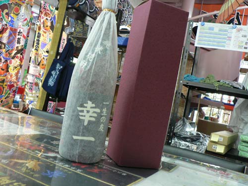 携帯と焼酎!