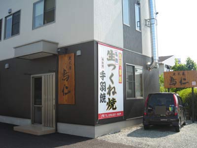 久しぶりに・・・！