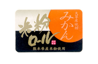 主役はどっち?