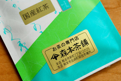 おてもやん集客セミナーへ参加