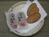 熊本のお菓子（和菓子）１