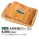 阿蘇ミルク牧場【全商品送料・クール料金無料】