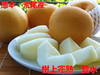 熊本のお土産・フルーツ（月別）